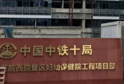 汉阳区妇幼喷涂